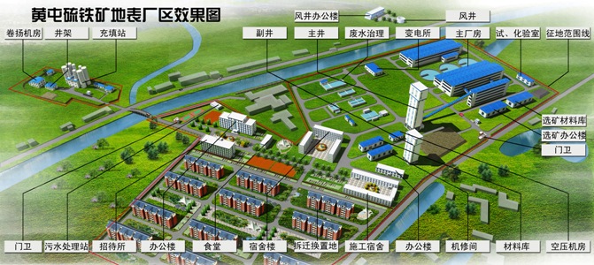 安徽省赏金船长(中国)官方网站矿业股份有限公司